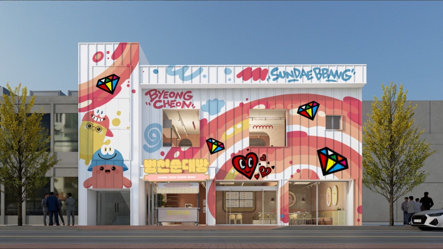 천안 병천순대빵, 순대거리 속 감성 디저트카페 방문기