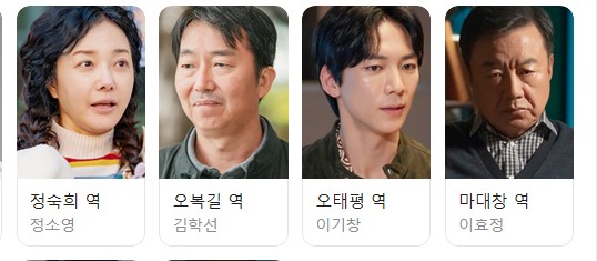 첫 번째 남자 출연진