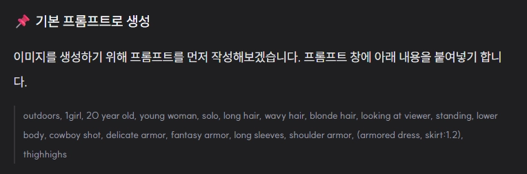 크기 수정 전 인용문구 글자크기
