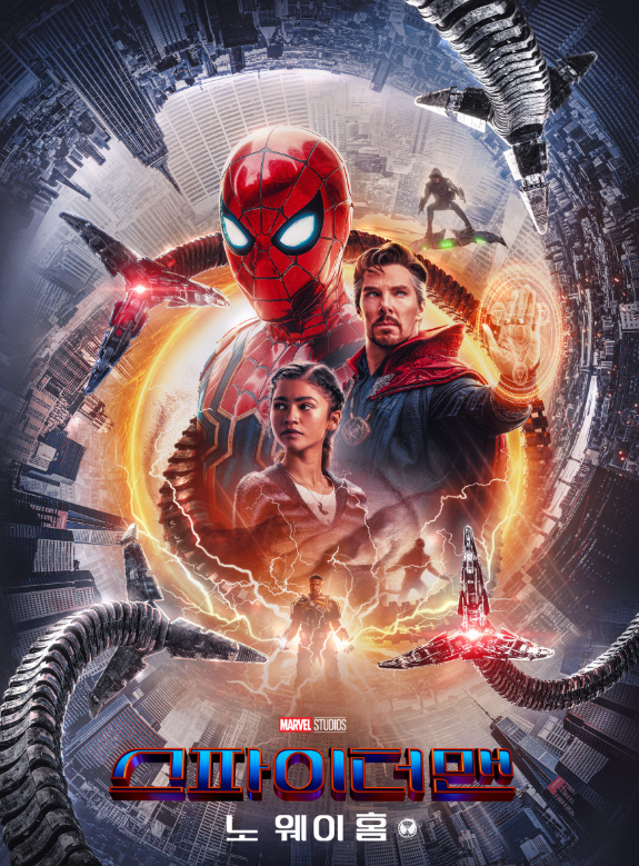 영화 스파이더맨 노웨이홈 관련 사진