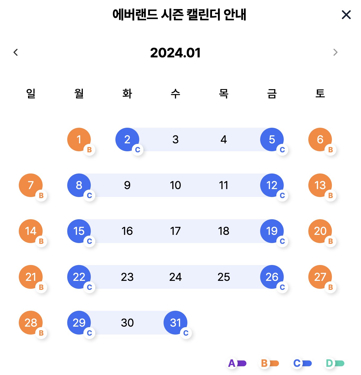 에버랜드 할인카드 신청하기