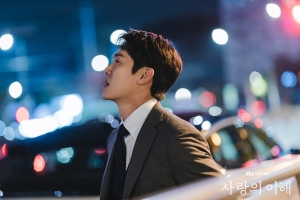 사랑의 이해 결말