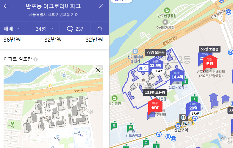 실거래가조회17