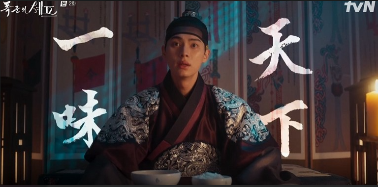 이채민 배우님이 앉아있는 모습 (사진 출처:tvN)