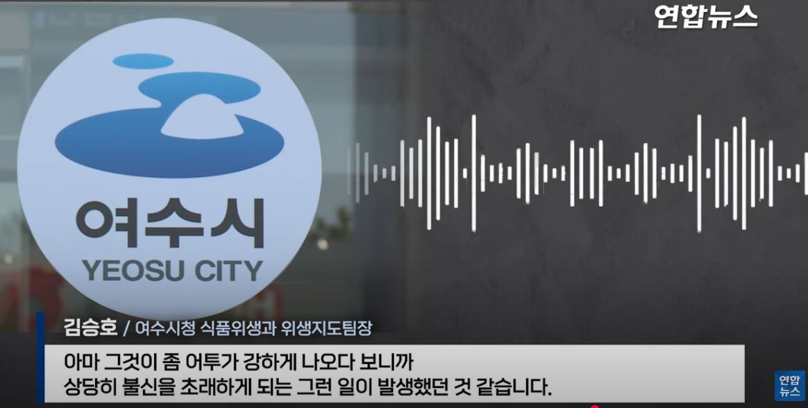 여수 교동 맛집