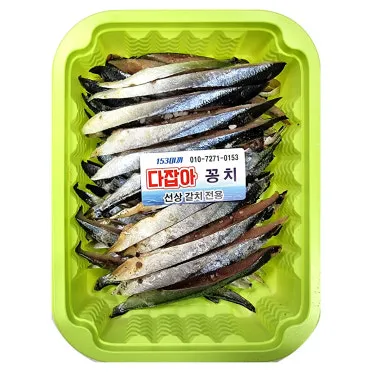 낚시 고수에게 배우는 떡붕어 대물낚시 미끼 채비 비결_4