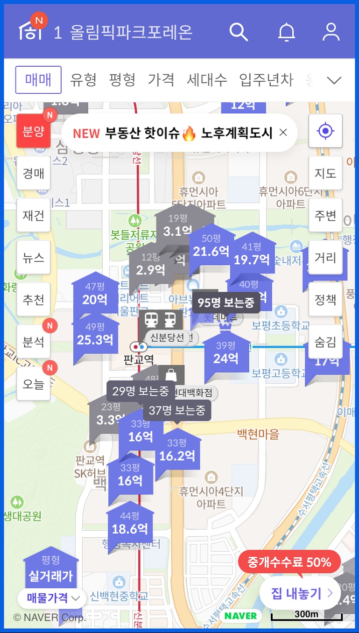 호갱노노