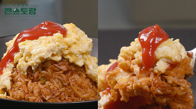 류수영 화산볶음밥 완성 이미지