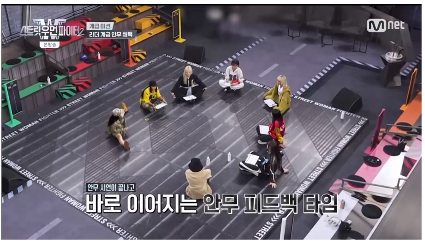 스우파2 리더계급 미션다시보기