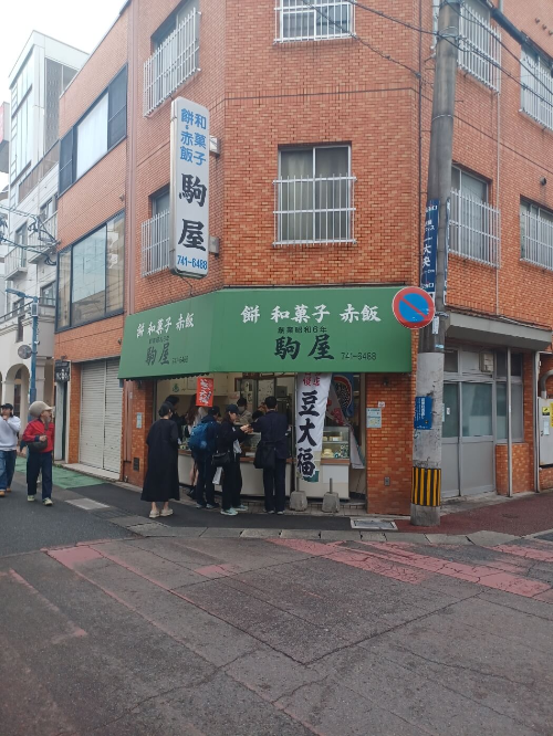 화과자