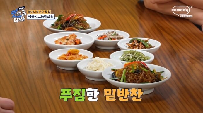 제주식당-밑반찬