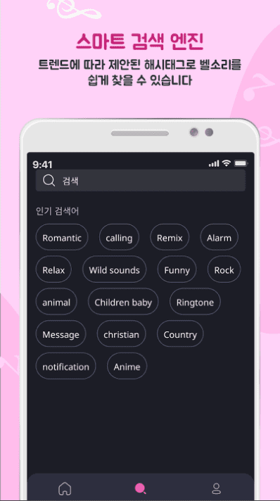 etc-image-23