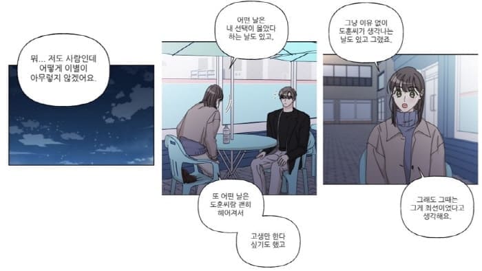 시벨롬리스트