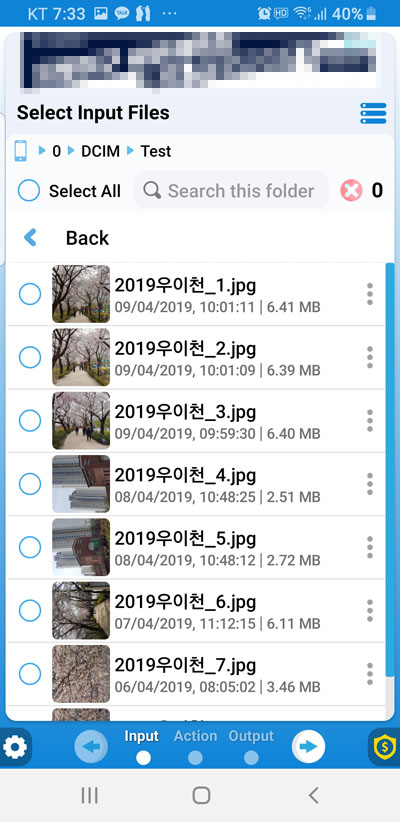파일변경 완료
