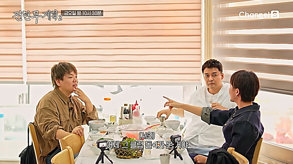 강릉 영동횟집에서 전현무와 곽튜브, 진서연이 이야기를 하는 전현무계획2 방송 장면