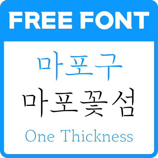 대표