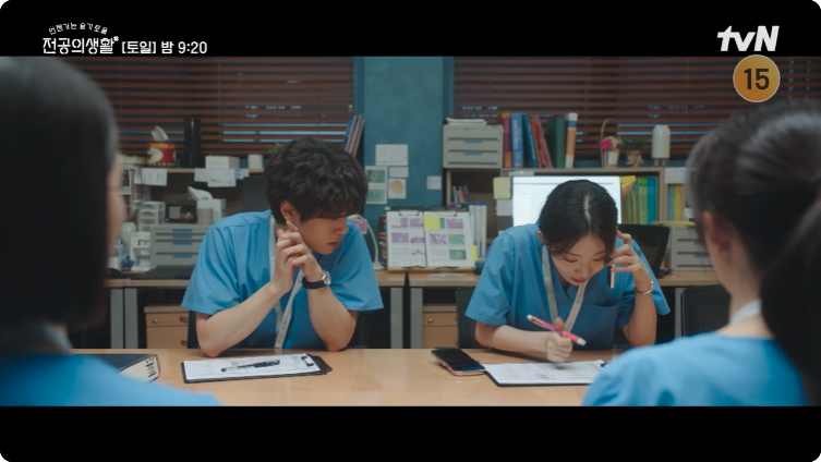 슬기로울 전공의생활 2화