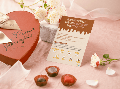 술담화 전통주 구독