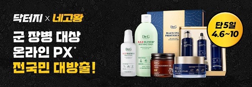 닥터지