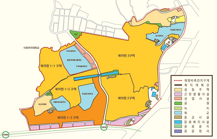 북아현 뉴타운 사진 계획