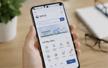 정부24 모바일 발급