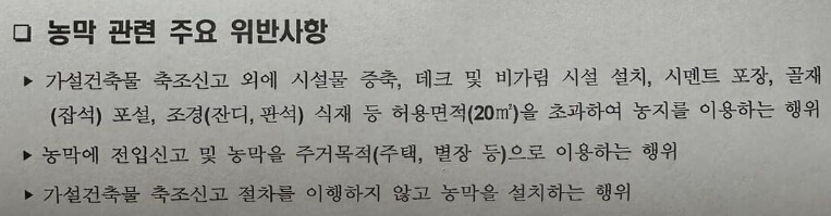 연장신청 반려 사유