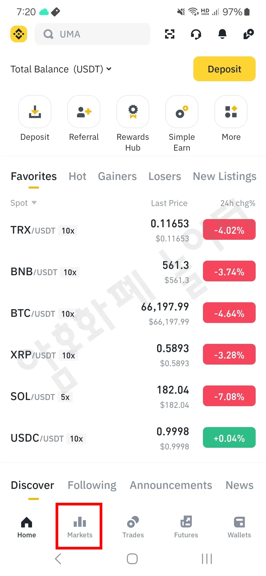 바이낸스 현물거래: 마켓에서 XRP/USDT 거래쌍 선택 화면