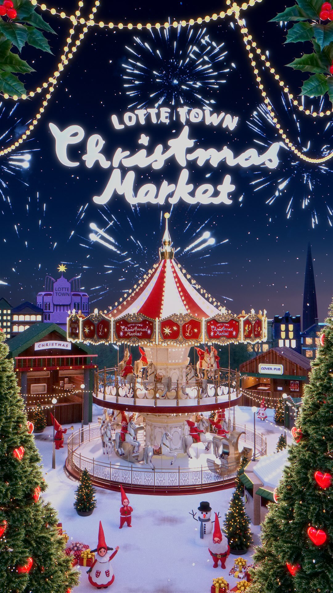 잠실 롯데타운 크리스마스 마켓