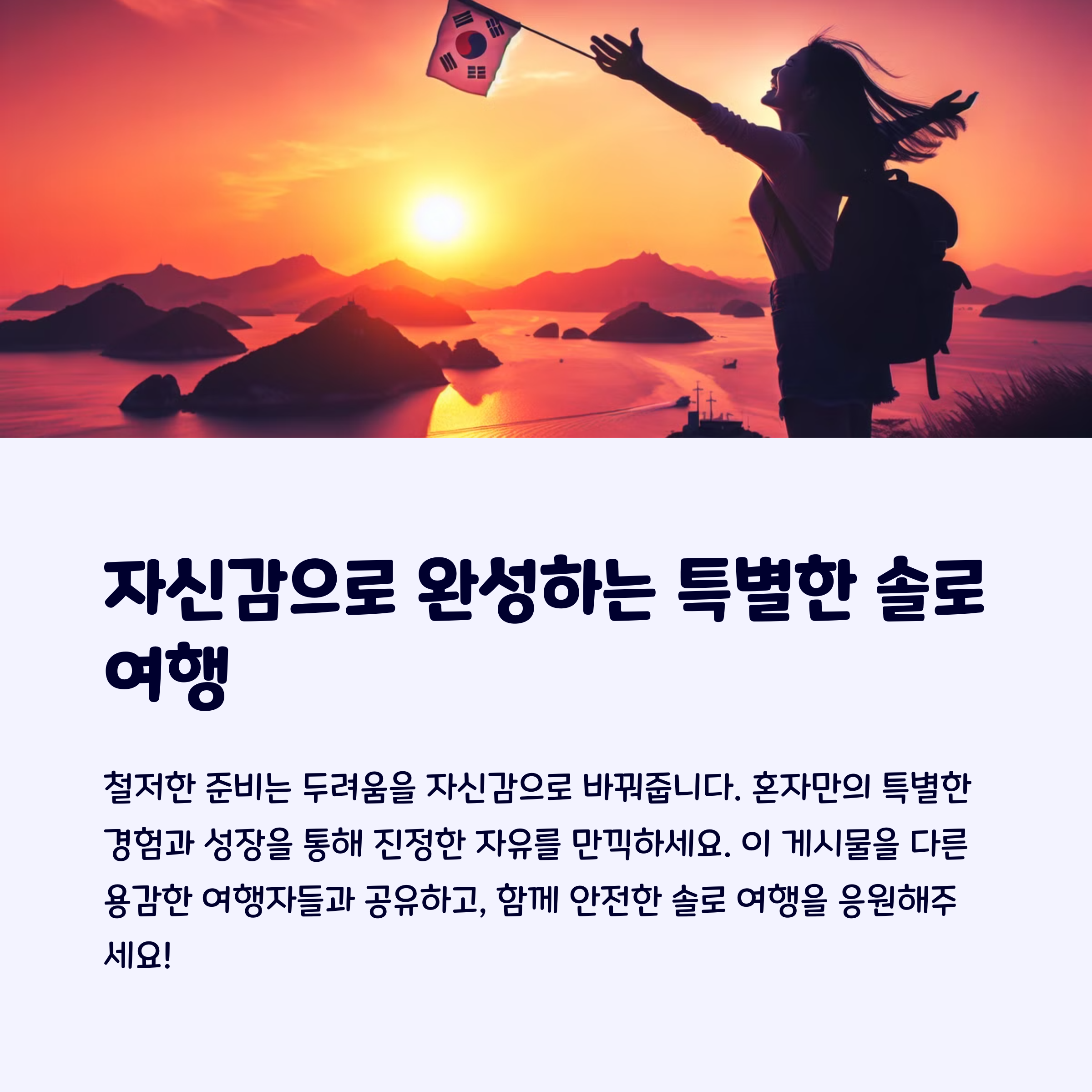 해외여행팁