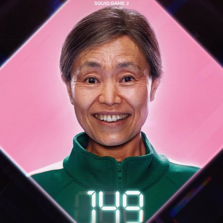 오징어게임 시즌 2 등장인물
