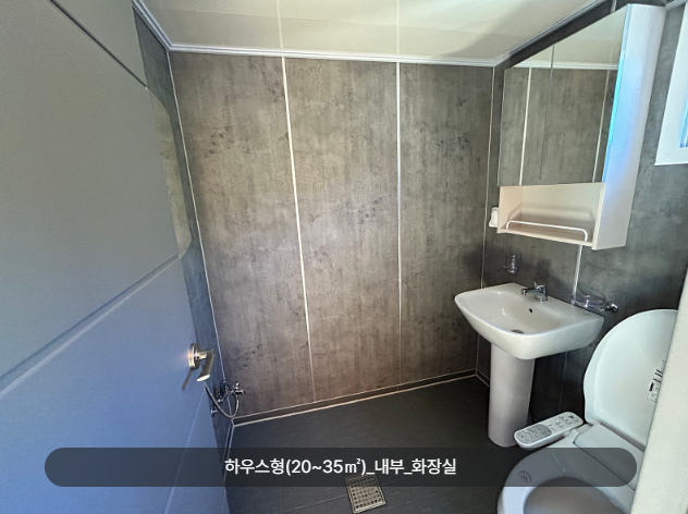 북한산-사기막야영장-이용요금-하우스형