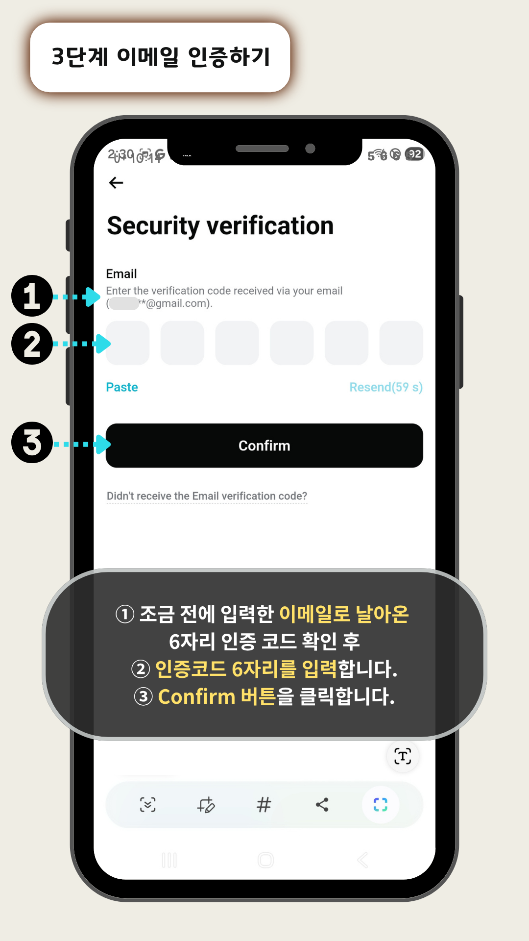 이메일 인증하기