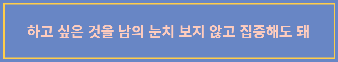 사회성
