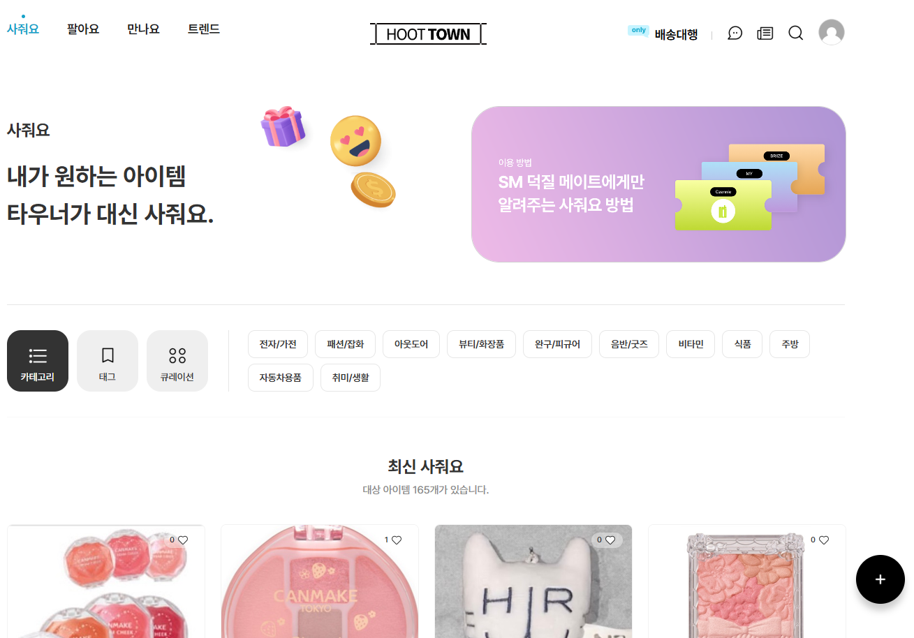 이하넥스3