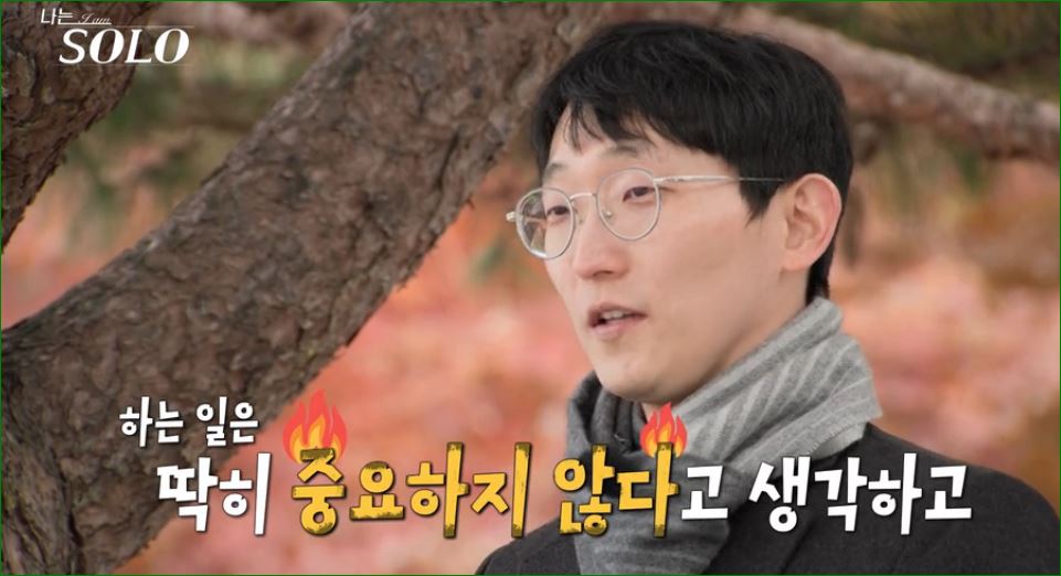 하는 일