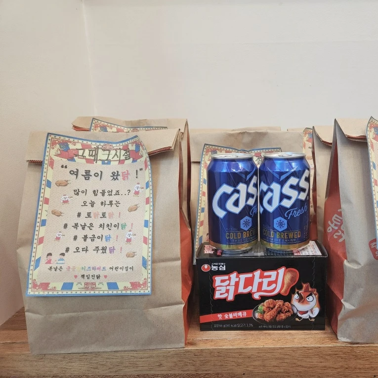 어린이집_복날이벤트