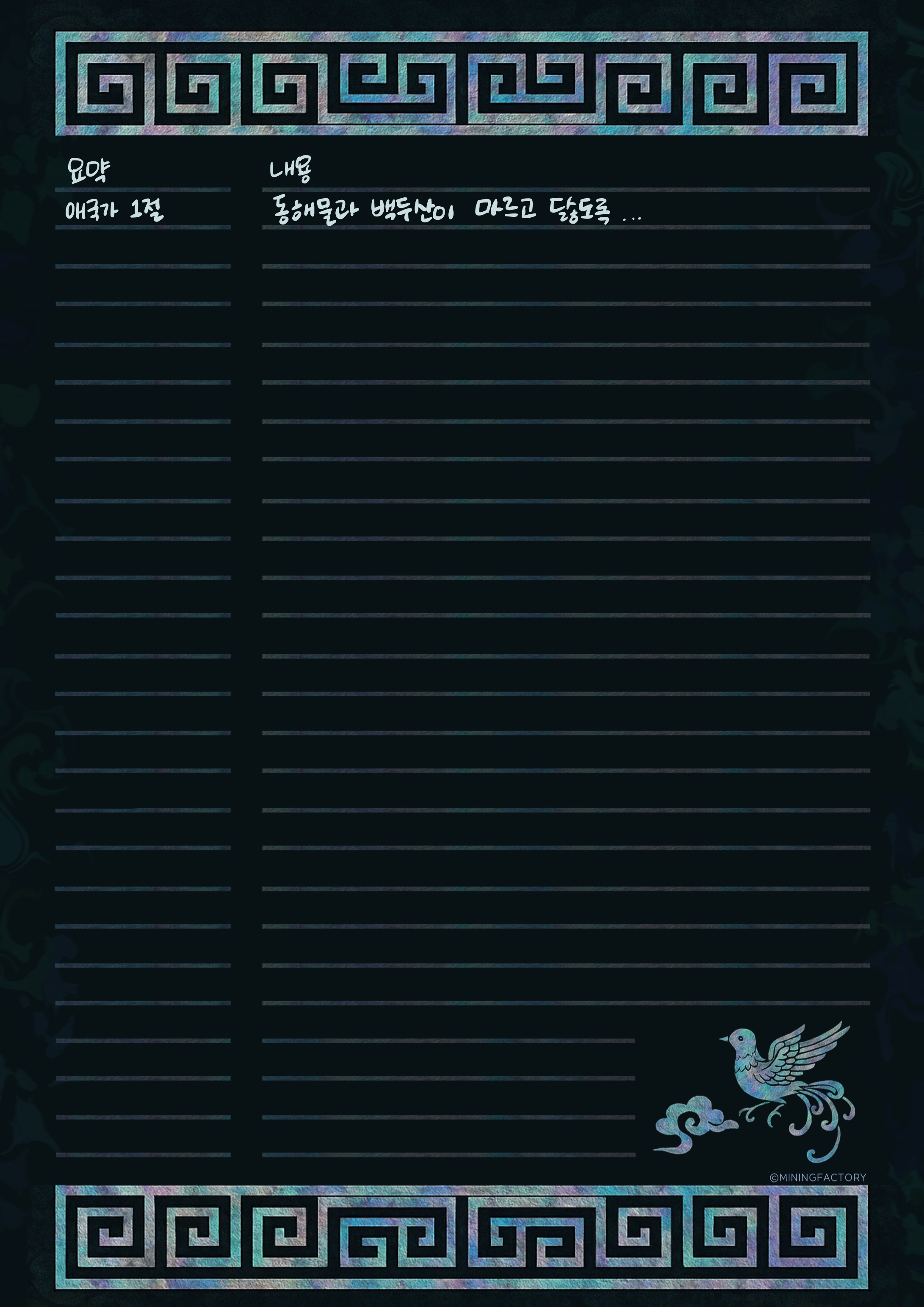 Sample_template2