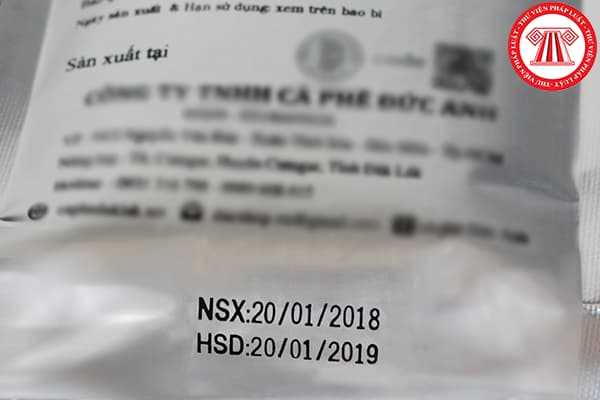 HSD이 적힌 제품 포장