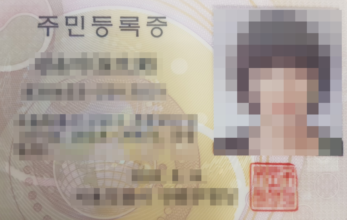 본인서명사실확인서 인터넷발급 전 사전준비!