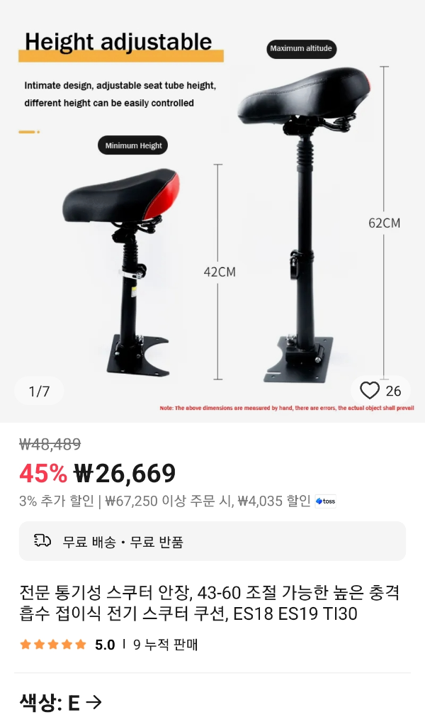 알리익스프레스 무료반품