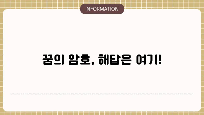돌아가신 어머니의 눈물, 심리적 상실감의 표현