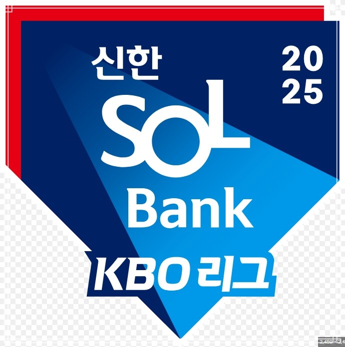2025 KBO 프로야구 포스트시즌 - 와일드카드, 준플레이오프, 플레이오프, 한국시리즈 경기 일정