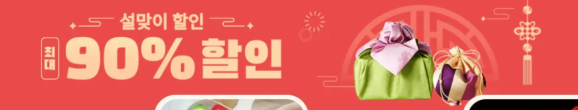 테무