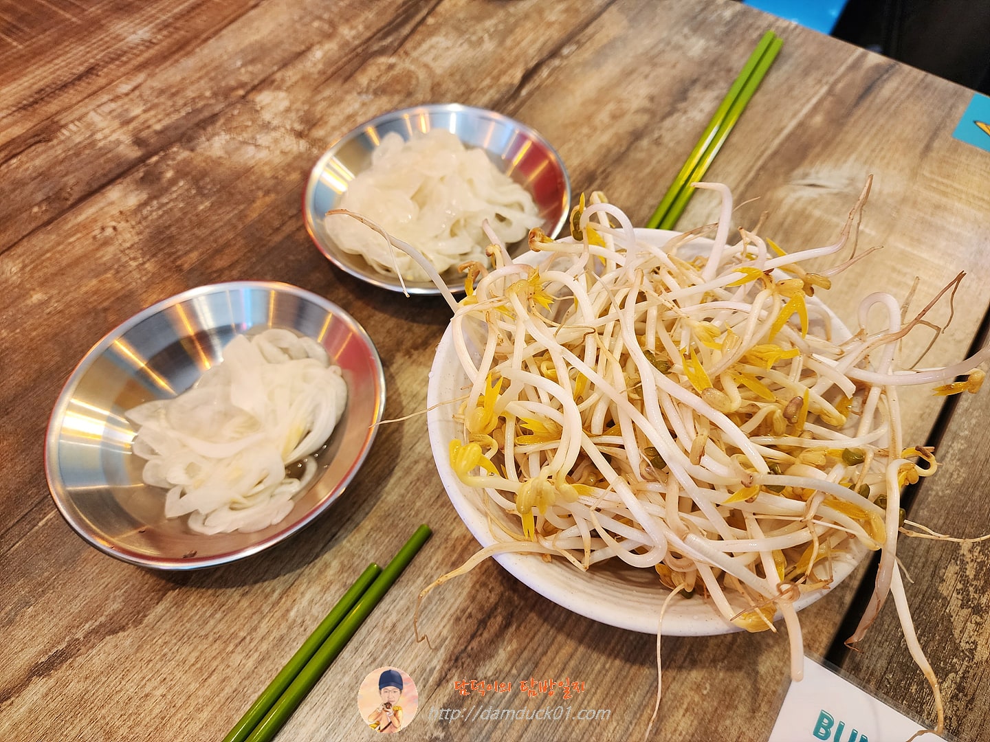 분분 반찬
