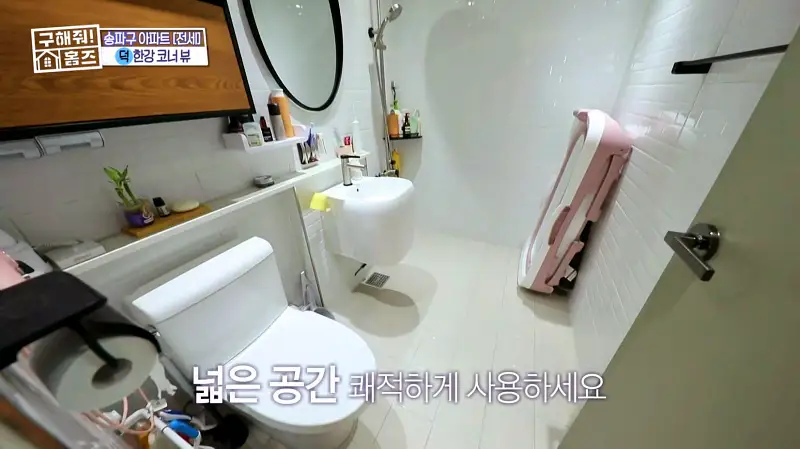 구해줘홈즈 송파구 풍납동 한강 뷰를 기억하라 매물 가격 및 구조 인테리어 리모델링 소개