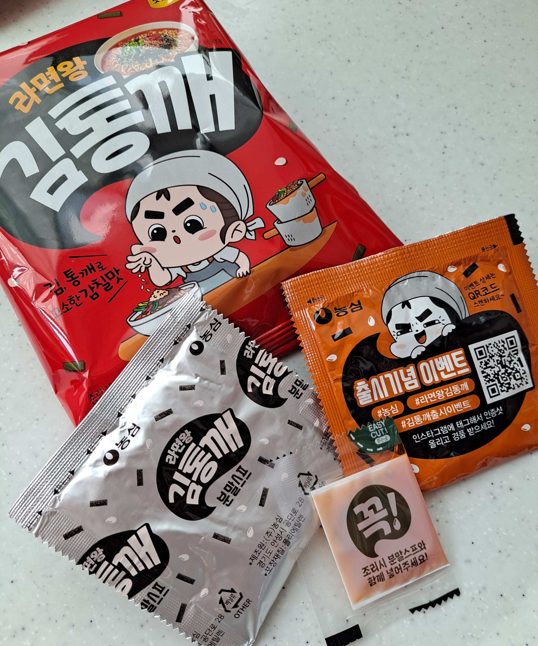 라면왕김통깨 구성품