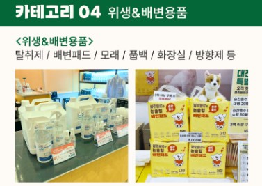 2025 케이펫페어 대전 무료입장 체험클래스 신청