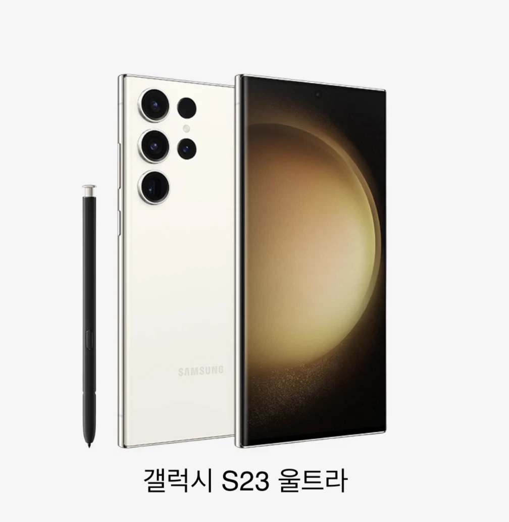 갤럭시 S23, 3모델 비교