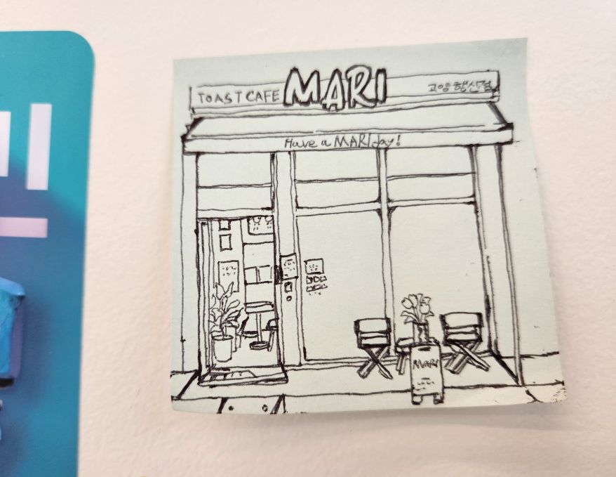 토스트카페 마리 고양행신점