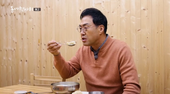 이만기-평양만두